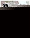 白色猫相簿封面